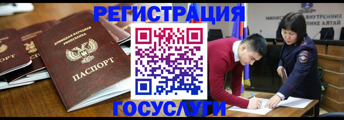 временная регистрация в квартире в Хадыженске